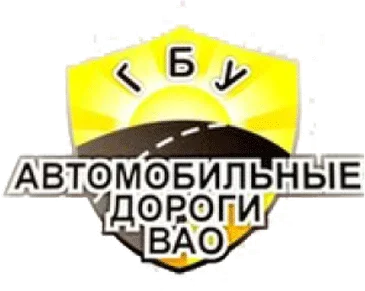 АВТОМОБИЛЬНЫЕ ДОРОГИ ВАО