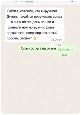 Фото отзыва