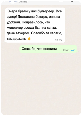 Фото отзыва